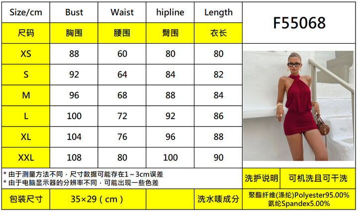 Stunning Exclusive Halter Backless Bodycon Dress